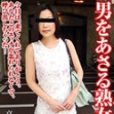 おてもやんと呼ばないで