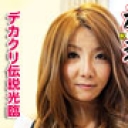 胸もでかけりゃ、クリもでかい！　そんな夜の蝶をつかまえてみてびっくり。Ｇカップの乳首と同じ大きさのクリにもびっくり