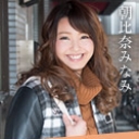 出張キャバ嬢はスキだらけ~もっと濡らしてやる~