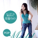 モデルコレクション 71