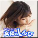 20代の手・口・舌技