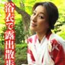 熟女の火遊び飛びっ子装着 ~松本まりなと浴衣ハメデート~