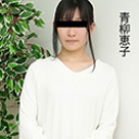 HAMEZO ~ハメ撮りコレクション~ vol.50