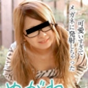 めがね素人 ~可愛いすぎてメガネに発射しちゃいました~