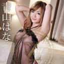 Z~元芸能人の美エロボディ~