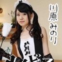 メイどーる Vol.16~ご主人様のいいなり性人形~