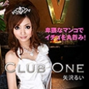 CLUB ONE No.7