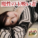 青戸 美香