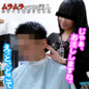 お家に来て、散髪もしてくれて、エッチなサービスまでしてくれる！？出張美容師サービスを検証してみました。