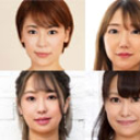 セクシー女優エンサイクロペディア ~私たちの身体を隅々まで見て下さい8~