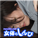 四つん這いオナニー