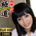 こんなにしおらしいかえでを見たのは初めて。撮影とわかりながらもついついマジになっちまったぜ