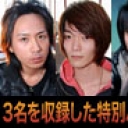 ３人のオナニー( 和真・進・佑真 )
