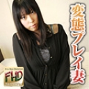 田村 明穂