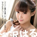 カリビアンキューティー Vol.31