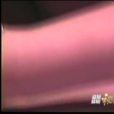 公然わいせつ！？ストリップ劇場　5