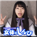 コスプレ　無表情で淡々と指示に応えるオン