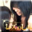 すじなし〜さつきさんとみさとさん（前）〜