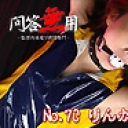 No.70 りんか