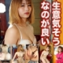 磯村 菜摘