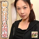 尾田 靖恵