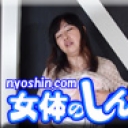 ガニ股立ちオナ