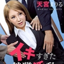 イキすぎた就職活動