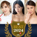 一本道ベスト2024 ~ パート1 ~