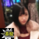 妊娠了承！スレンダー美女に連続中出し！