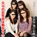 久々の忘年会は痴女4人と大乱交