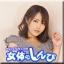 貴方のおかずにしてください