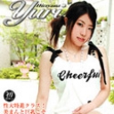 Mugen Vol.21 Ｅカップ制服中出し 