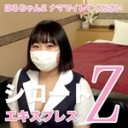 はるちゃん2 ナマでイレてください