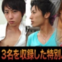 ３人のオナニー( 友章 ・ 英明 ・直彦)