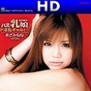 S Model 48：生中奉仕！ハミ乳娘ド淫乱ギャル！