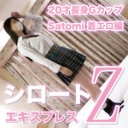20才長身Gカップ 着エロ編