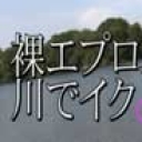 佐藤君今回はメイド服で青空の下ご主人様の前でオナニー