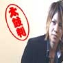 【高画質版】そんなに気高いと悪戯しちゃうぞぉ〜！イケメン特集の最傑作版！