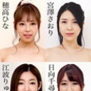 セクシー女優エンサイクロペディア ~私たちの身体を隅々まで見て下さい4~