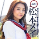 松本メイの家事オンチ検証