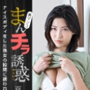 まんチラの誘惑 ~同級生のママはボン、キュッ、ボン！~