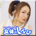 クリトリス剥き扱きオナニ