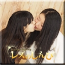 友達をダマして連れて来ちゃった〜みゆきちゃんとあきちゃん〜①