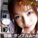 陵辱病淫 第一話【AIリマスター版】