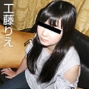 興味があったごっくん初体験