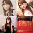 【殿堂美女】♥超人気HENTAIMAN美女特化スペシャルはめはめ特集みくちゃん編
