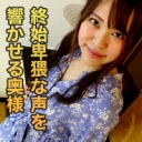 岩田 瀬里奈