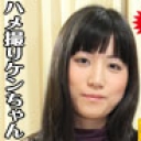 金欲しさに東北から出てきた素人娘をナンパしちゃいました(毛ぞりも)編