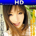 Desire 17　~Fカップの美巨乳~
