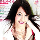初裏引退！The First and the Last